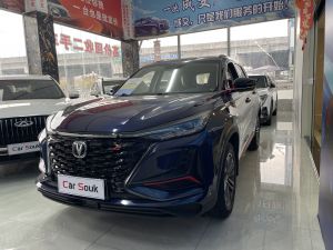 Changan CS75PLUS 2021 Model 2.0T Automatic Flagship Edition