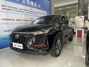 Changan CS75PLUS 2021 Model 2.0T Automatic Flagship Edition