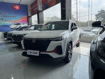 Changan CS35PLUS 2023 Model Enjoy Edition 1.4T DCT Luxury Trim