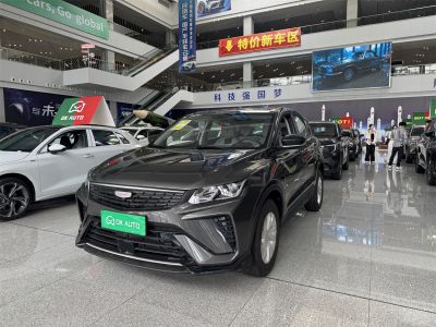 Geely Binyue 2025 1.5L CVT Super Energy Edition