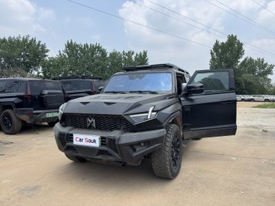 M-Hero 917 2023 Extended-Range Base Edition